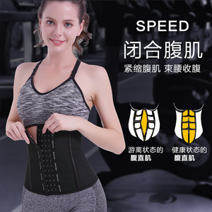 
Abdomen tying belt sports straps belts pregnant women and mothers tying belts pelvic belts tying belts shaping and belly reduction