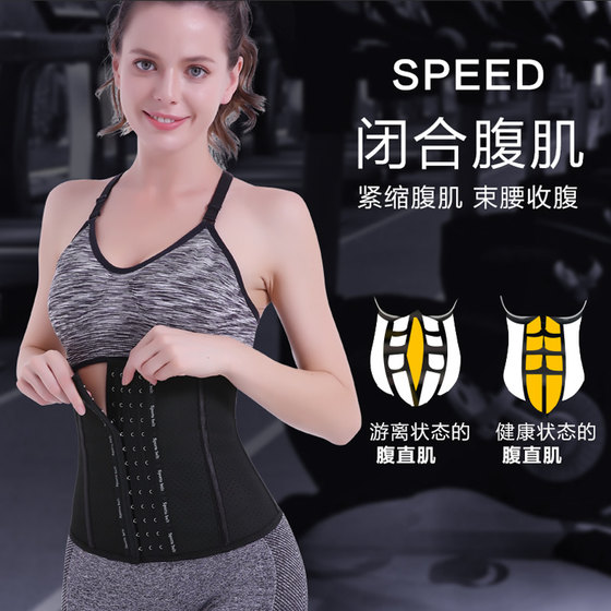 
Abdomen tying belt sports straps belts pregnant women and mothers tying belts pelvic belts tying belts shaping and belly reduction