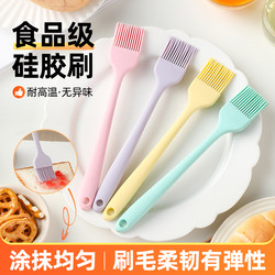 Silicone Oil Brush, High Temperature Resistant Barbecue Oil Brush, Special Small Brush for Kitchen Pancakes, Food Grade Non-Shedding Oil Application Tool