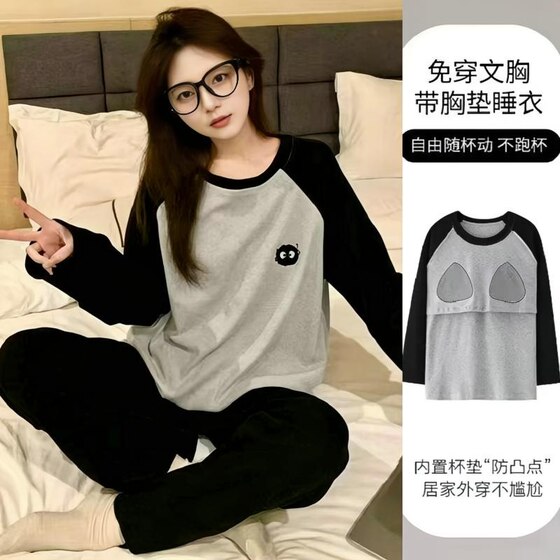 Pajamas with breast pads for women spring and autumn pure cotton loose long-sleeved cotton women's home wear set casual style can be worn outside
