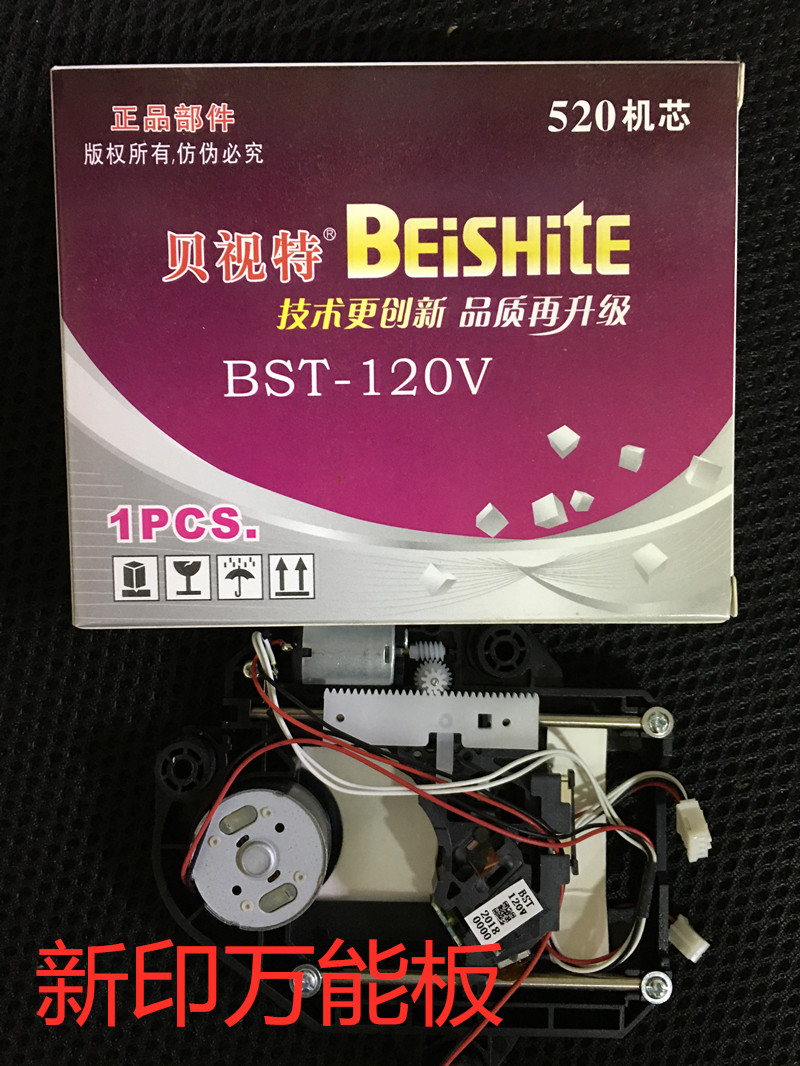 ְ BST-120V    EVD ǵ   TV EVD   520 Ʈ-