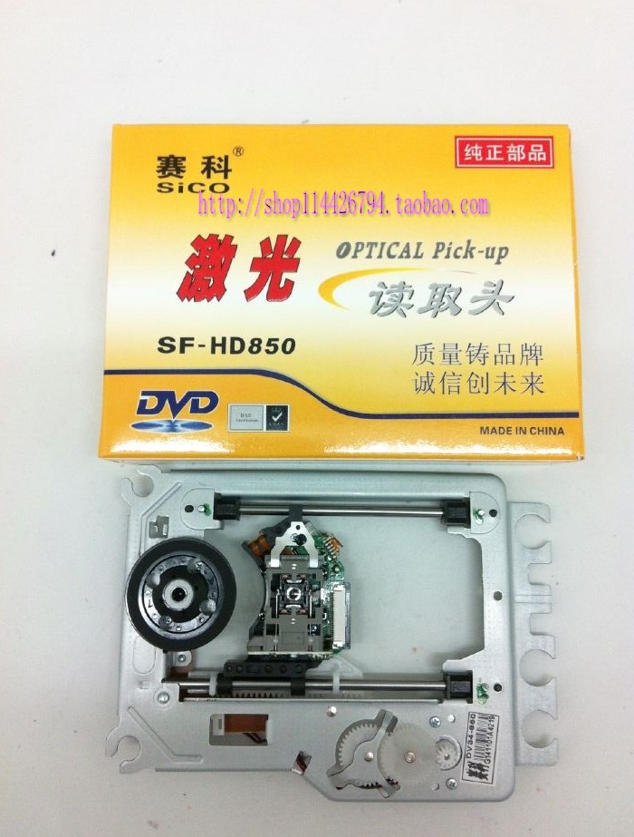 FS-HD850 б   -