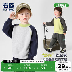 Right European Style Boys' Sweatshirt Baby Top Spring 2025 New Spring and Autumn Boys' Children's Clothing Spring Children's Wear