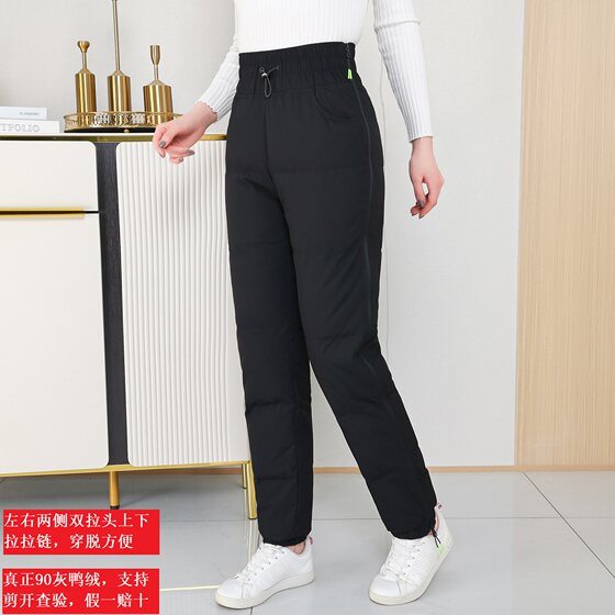 Down pants for men and women skiing, cycling, cold storage for warmth, quick release, detachable double-sided zippers, thickened waterproof, high waisted for external wear