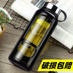 [Thickened and Large Capacity] Heat-Resistant and Explosion-Proof Glass Double-Layer Water Cup with Filter, High-Temperature Resistant Tea Cup, Portable Cup for Men and Women