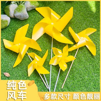 Pure yellow four-leaf windmill photography props plastic windmill outdoor decoration outdoor diy handmade toys for children