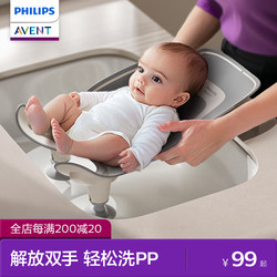 Philips Avent Baby Butt-Washing Tool, Pp Washing Stand, Newborn Lying Support, Baby Butt-Washing Bath Stand