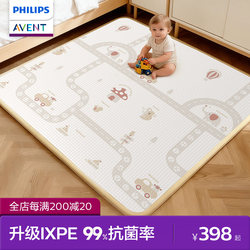 Philips Avent Children's Crawling Mat, Baby Home Use, Thickened Anti-Fall Floor Mat, Formaldehyde-Free Baby Crawling Mat