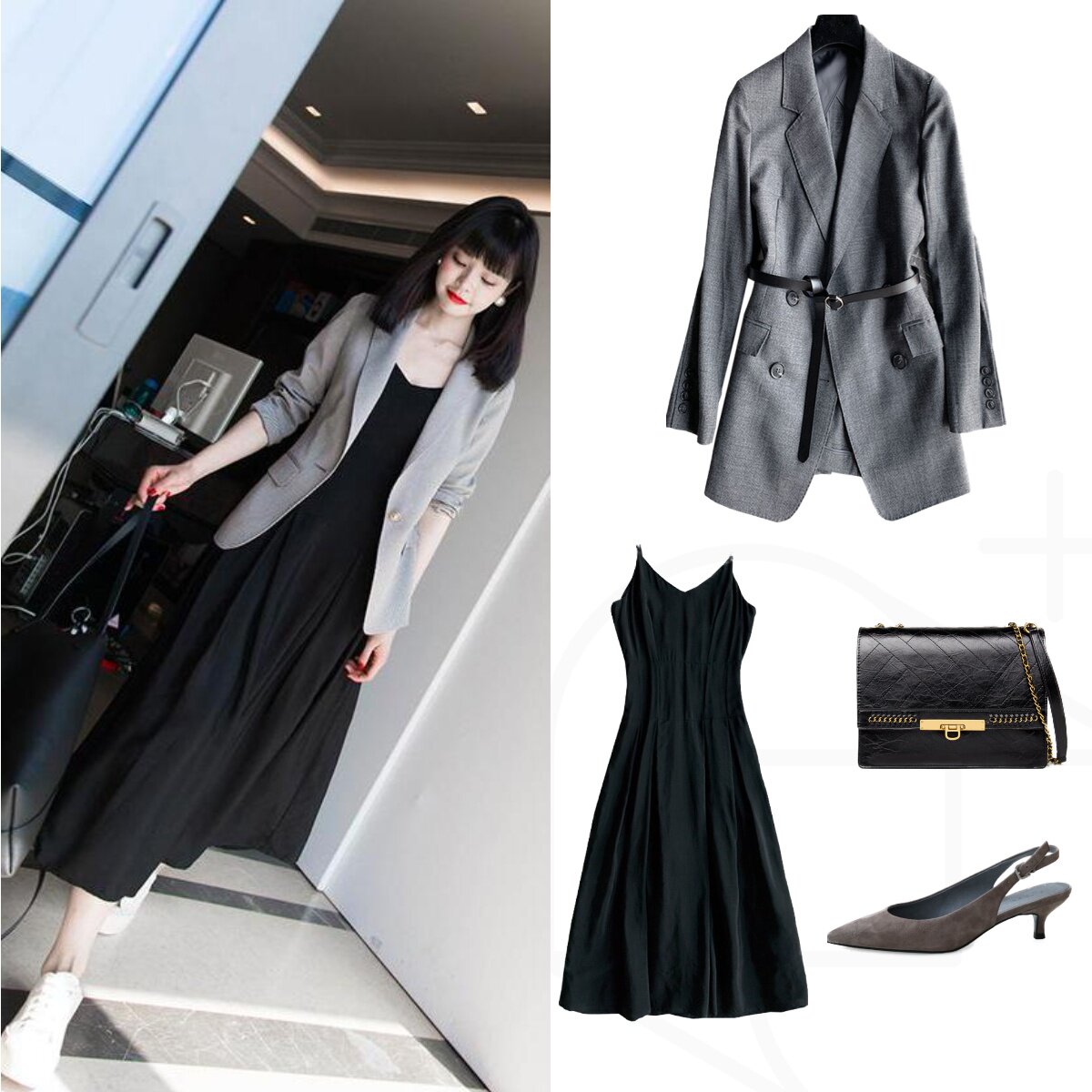 西装配吊带裙显瘦组合