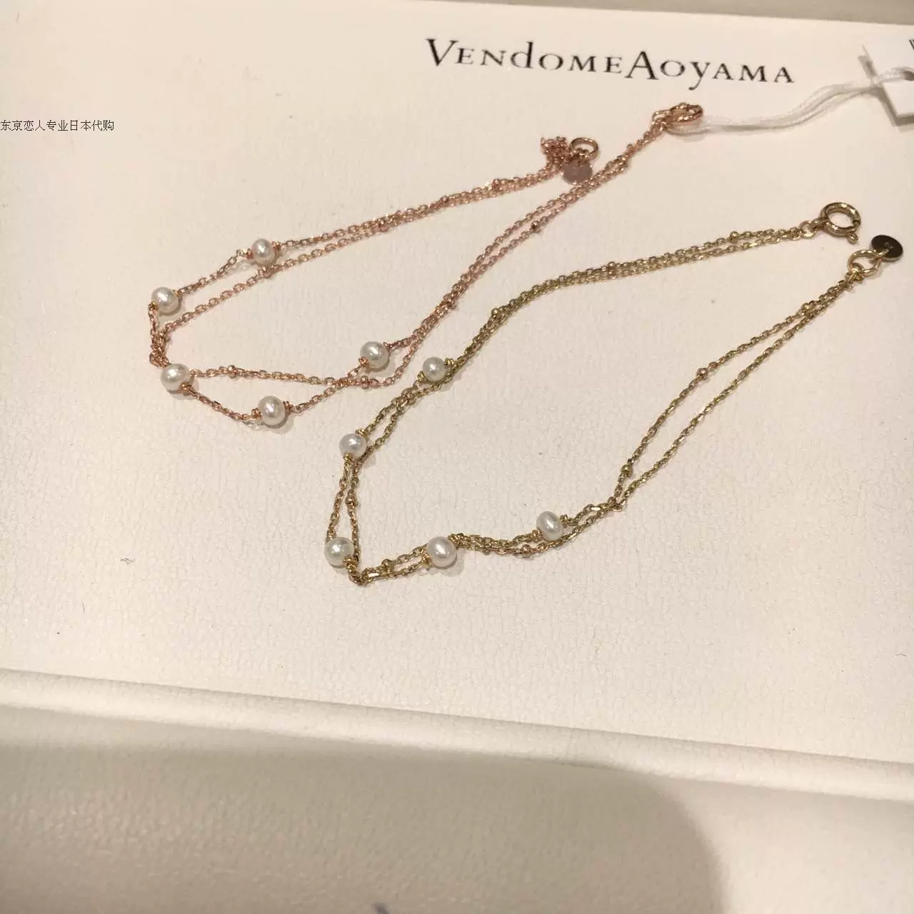日本代购vendome Aoyama 10k金淡水珍珠小珠子手链
