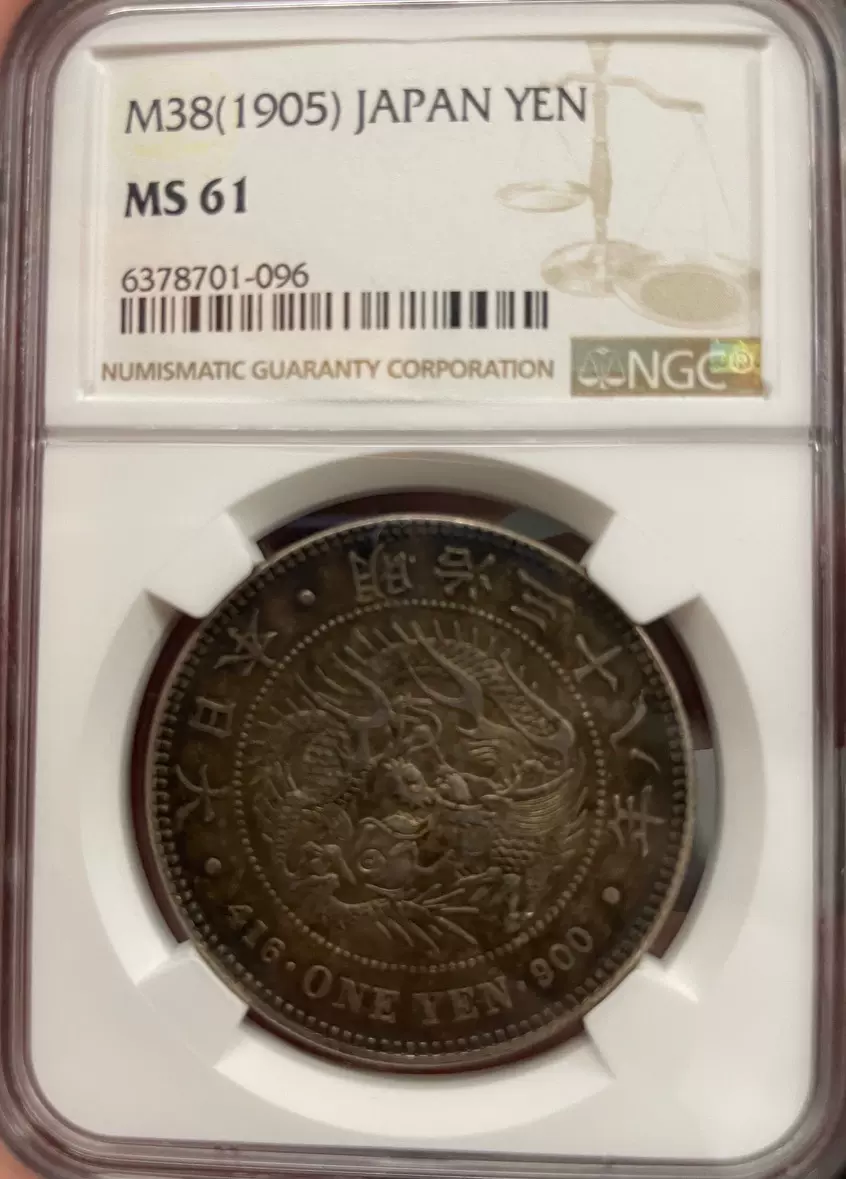 1905年明治三十八年日本一圆龙洋NGC MS61 完美黑包浆-Taobao