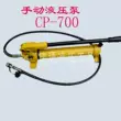 Bơm thủy lực bằng tay CP700 bơm siêu cao áp trạm thủy lực bơm áp suất dầu thủy lực bơm thủ công mẫu mới cách đọc thông số bơm thủy lực Bơm thủy lực