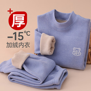 Boys' winter children's thermal underwear 2024 new style for girls' boys' autumn clothes and wool thickened suit
