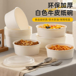 Kraft Paper Bowl, White Packing Box with Lid, Round Disposable Lunch Box, Take-Out Lunch Box, Food-Grade, Commercial, Biodegradable
