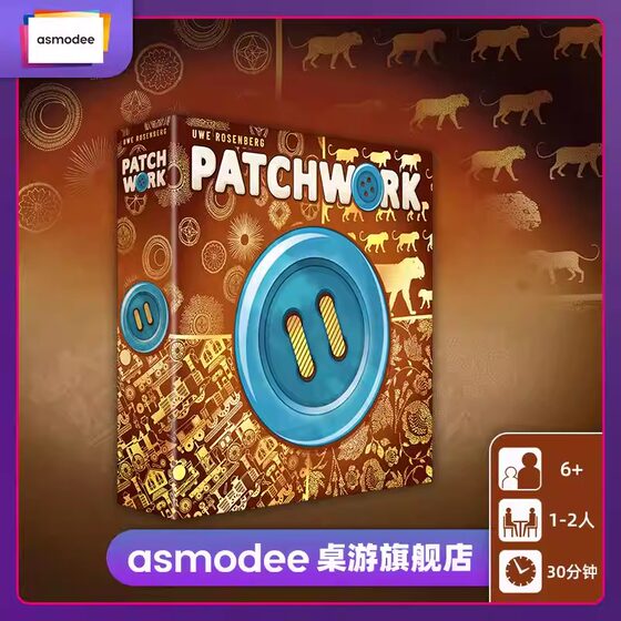 
Tourist Wharf Patchwork Art 10th Anniversary Edition Chinese genuine Patchwork Solo Board Game