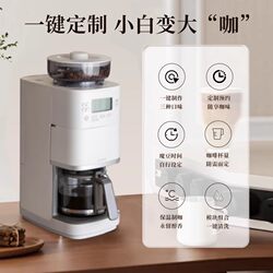 Japan's Siroca Stone Mortar-Style Fully Automatic American Coffee Machine Pro Office Multi-Functional All-In-One Home Use