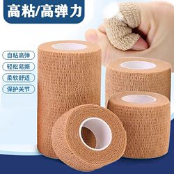 Breathable Bandage, Sports Training Fixed Pressure Elastic Bandage, Wound Dressing Gauze Roll, Self-Adhesive Elastic Bandage