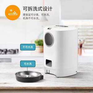 Pet feeder smart pet feeder cat and dog feeder regularly quantitative intelligent feeder

