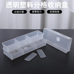 Transparent Medicine Box Combination Plastic Hospital Nurse Station Medicine Basket for Drug Classification and Storage