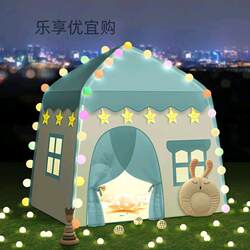 Children's Sleeping Tent, Cute Indoor Tent for Kids, Home Use, Air-Conditioning Protection, Manufacturer