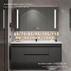 10-basin ceramic washbasin cabinet combination 855115cm CM95 washbasin bathroom cabinet 65 integrated 75 simple