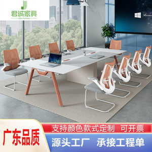 
Guangdong furniture conference table simple modern conference table long table orange meeting desk chair combination 2.4 meters