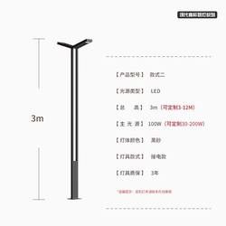 Modern simple street lights solar garden lights outdoor lighting community park scenic spot waterproof road lights