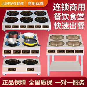 Capital Cooker Rice Machine Yellow Chicken Chicken Mighty Fire Polytic Cabinet Furnace Commercial Cabinet Ten Endomerical Coto Cooker Furnace Special Furnace Special Furnace
