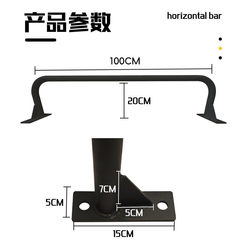 Household horizontal bar wall-mounted pull-ups children's fitness equipment fixed wall door indoor and outdoor punching wholesale