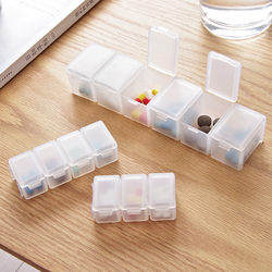 Travel Mini Pill Box, Portable Sealed Box, Small Pill Box, Plastic Detachable 7-Compartment Pill Storage Box