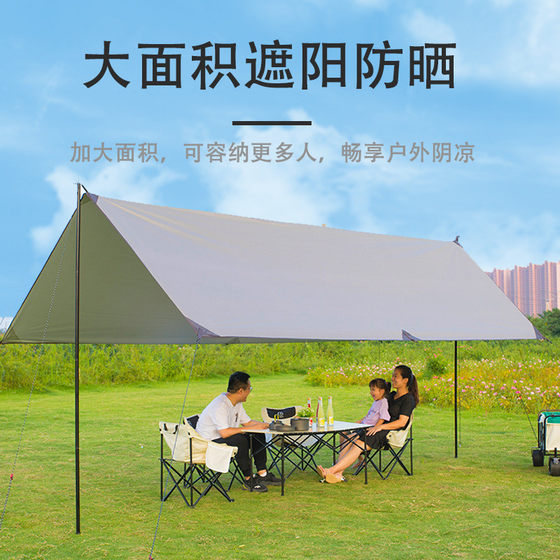 
Tribal outdoor camping vinyl canopy camping rainproof pergola awning oversized