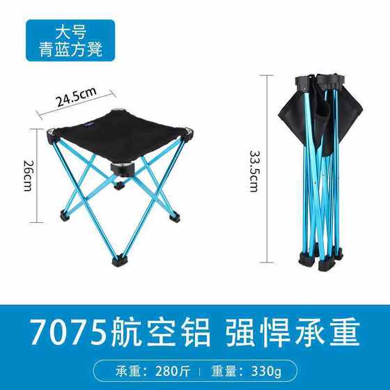 
Stool direct sales new style travel 2024 bench outdoor small folding stool portable stool fishing chair factory camping