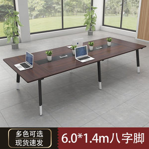 
Small large office furniture office conference table long table simple modern conference room training table and chair combination rectangular