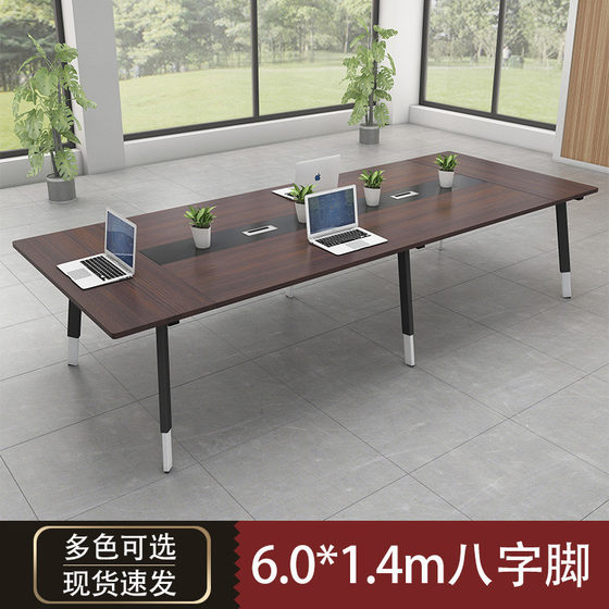 
Small large office furniture office conference table long table simple modern conference room training table and chair combination rectangular