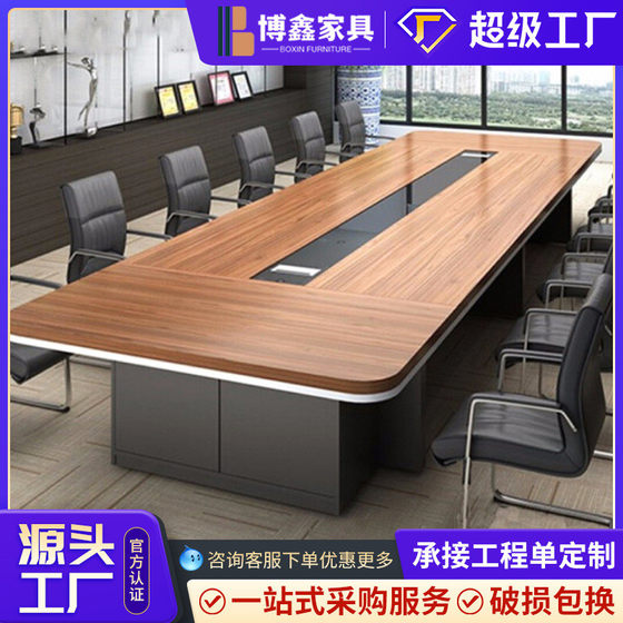 
Desk rectangular conference table long training table office furniture simple modern company negotiation table and chair combination
