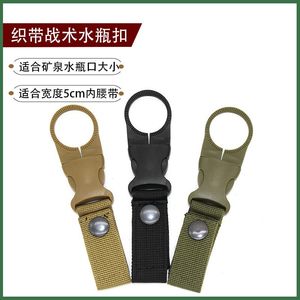 Outdoor water bottle buckle beverage bottle mineral water bottle webbing tactical buckle manufacturer direct sales batch discovery direct sales