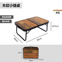 Mountain guest portable retro handbag table aluminum alloy camping portable foldable dual-use storage outdoor table