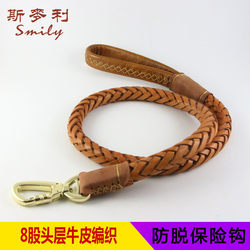 Factory shipped thick 8-strand pet dog leash yellow cowhide safety hook medium and large dog leash dog leash