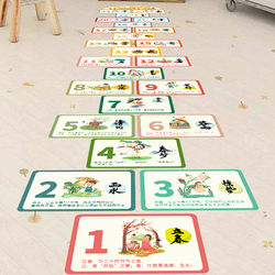 24-Season Hopscotch Grid: Twenty-Four Playground Games for Kindergarten and Elementary School - Ten-Minute Break Games on the Ground