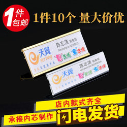 Tissue Paper Aluminum Alloy Employee Badge Work Number Plate Insert Paper Replaceable Paper Core Work Name Tag Pin Name Badge in Stock