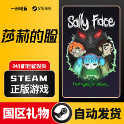 Steam Official Version Sally Face - Episode One Pc Chinese Version Playful Face