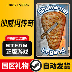 Shawarma Legend - Time Management Life Simulation Steam Official Pc