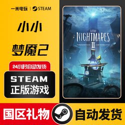 Steam Official Version Little Nightmares 2 Pc Chinese Horror Suspense Ii