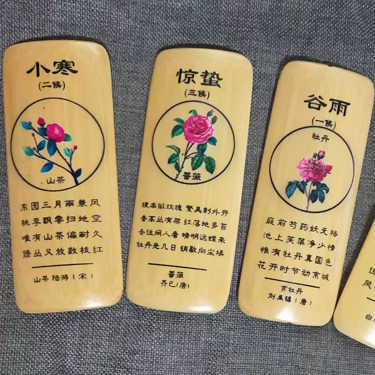 竹 雕刻牌  料理店、店铺用  牌 竹 雕刻牌 料理店、店铺用 牌