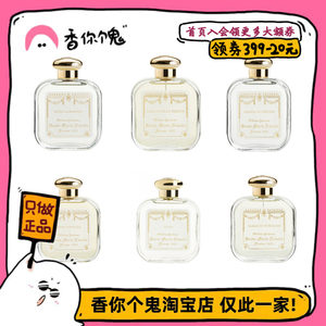 
[Formal Wear] SMN Santa Maria Monastery Freesia/Puli/Angel/Toscano Tobacco, etc.