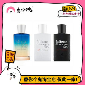 Free shipping for more than 99, Juliet wearing a gun, hidden shirt, non-perfume, no matter what, goddess of vengeance, white witch
