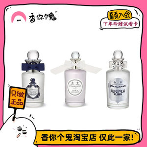 Free shipping Pan Hailigen Moon Goddess/Qinjiu/White Rose/Deadly Gentle/Shepherd Boy ...
