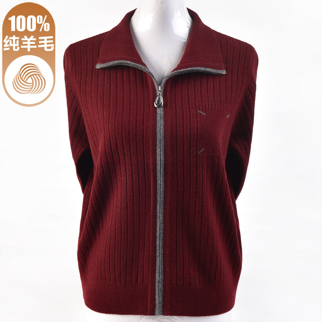 100% pure woolen sweater for middle-aged and elderly autumn and winter new style knitted cardigan for mother zipper lapel sweater jacket for women loose
