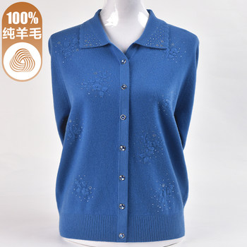 
Mom pure cardigan jacket sweater women