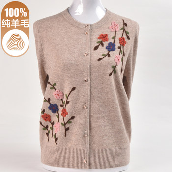 
Fashionable Mom 100 Pure Wool Cardigan